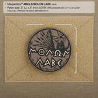 Maxpedition Molon Labe Morale Patch (Swat)
